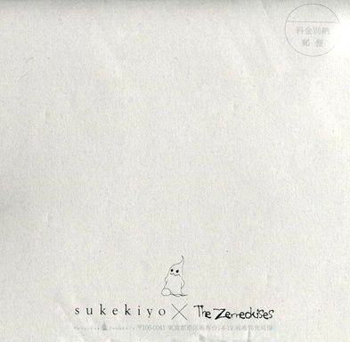Nonton Sukekiyo x The Zemeckises Collab Animation Sub Indo