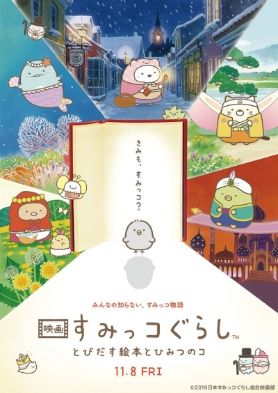 Nonton Sumikko Gurashi Movie 1: Tobidasu Ehon to Himitsu no Ko Sub Indo