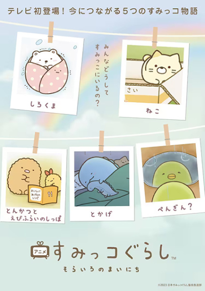Nonton Sumikko Gurashi: Sorairo no Mainichi Sub Indo