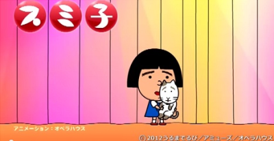 Nonton Sumiko no Egao Sub Indo