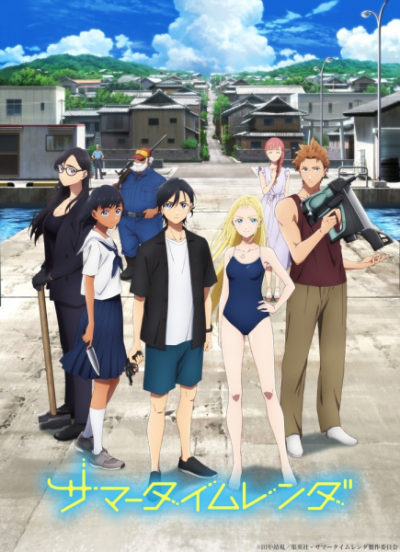 Nonton Summertime Render Sub Indo