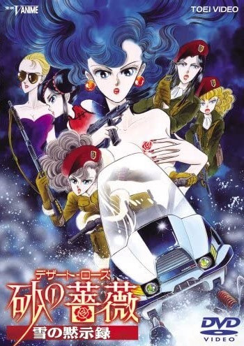 Nonton Suna no Bara: Yuki no Mokushiroku Sub Indo