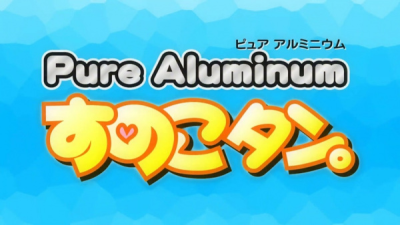 Nonton Sunoko-tan. Promotion Anime Sub Indo