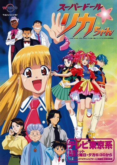 Nonton Super Doll Licca-chan Sub Indo