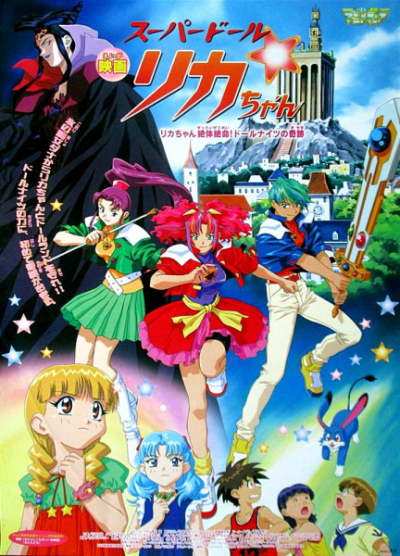 Nonton Super Doll Licca-chan: Licca-chan Zettai Zetsumei! Doll Knights no Kiseki Sub Indo