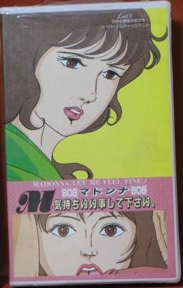 Nonton Super Erotic Anime Sub Indo
