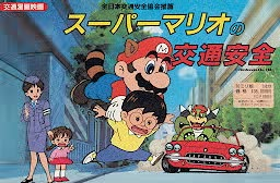Nonton Super Mario no Koutsuu Anzen Sub Indo