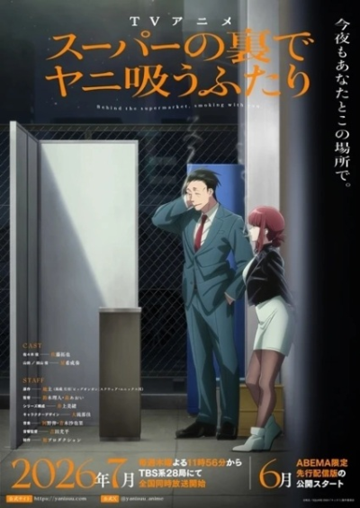 Nonton Super no Ura de Yani Suu Futari Sub Indo