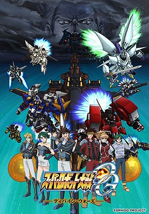 Nonton Super Robot Taisen OG: Divine Wars Sub Indo