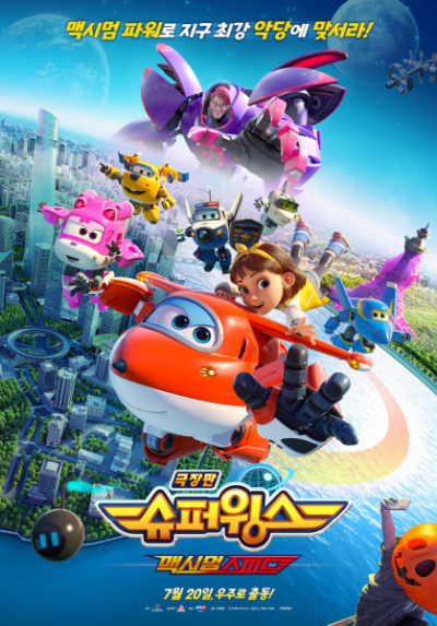 Nonton Super Wings the Movie: Maximum Speed Sub Indo