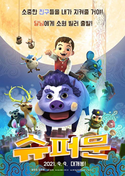 Nonton Supermoon Sub Indo
