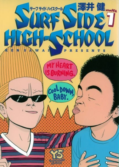 Nonton Surf Side High-School Sub Indo