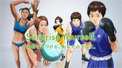 Nonton Surprise 4 U. Sub Indo