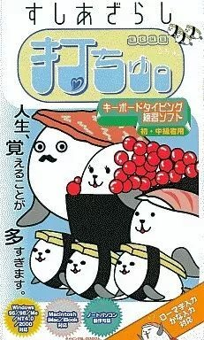 Nonton Sushi Azarashi Sub Indo