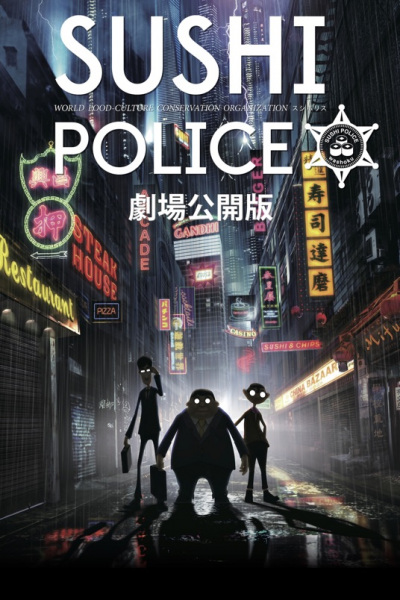 Nonton Sushi Police Movie Sub Indo