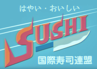 Nonton Sushi Tabetai Sub Indo