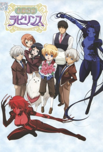 Nonton Suteki Tantei Labyrinth Sub Indo