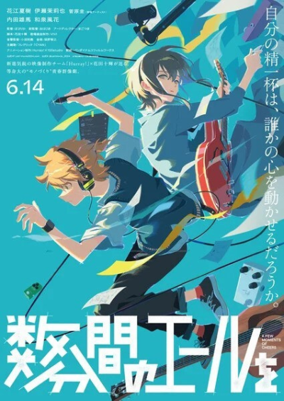 Nonton Suu-funkan no Yell wo Sub Indo