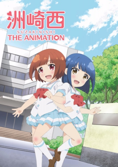 Nonton Suzakinishi The Animation Sub Indo
