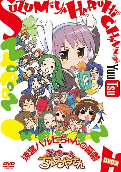 Nonton Suzumiya Haruhi-chan no Yuuutsu Sub Indo