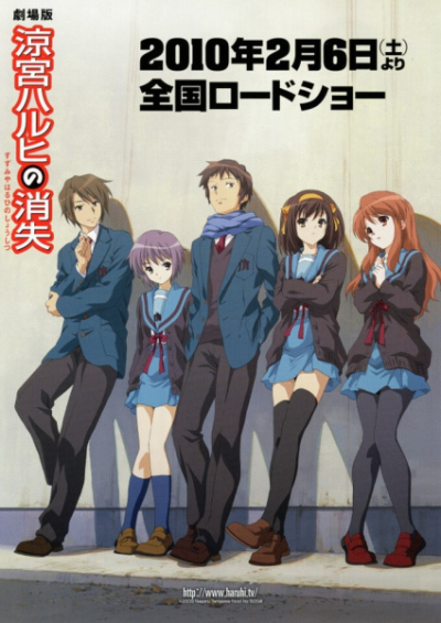 Nonton Suzumiya Haruhi no Shoushitsu Sub Indo