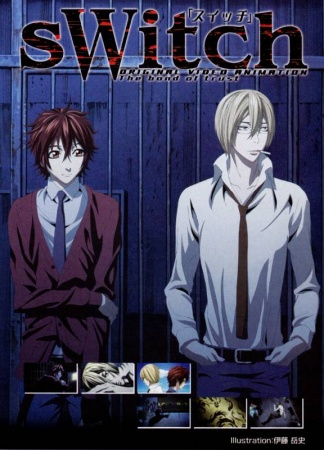 Nonton Switch Sub Indo
