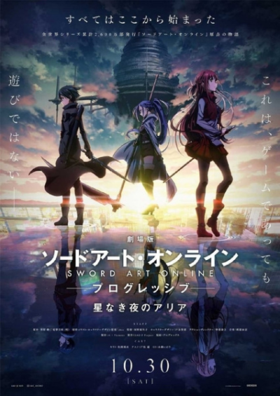 Nonton Sword Art Online: Progressive Movie - Hoshi Naki Yoru no Aria Sub Indo