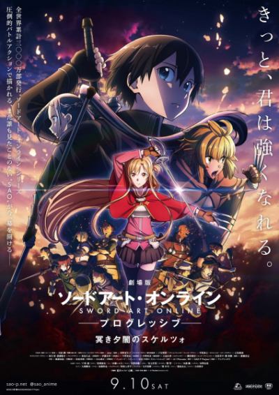 Nonton Sword Art Online: Progressive Movie - Kuraki Yuuyami no Scherzo Sub Indo