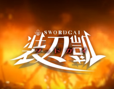 Nonton Sword Gai Sub Indo