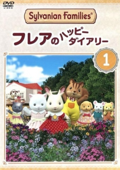 Nonton Sylvanian Families: Freya no Happy Diary Sub Indo
