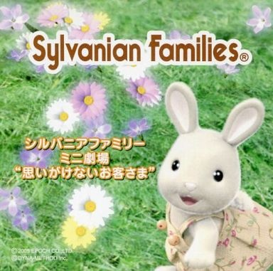 Nonton Sylvanian Families Mini Gekijou: Omoigakenai Okyakusama Sub Indo