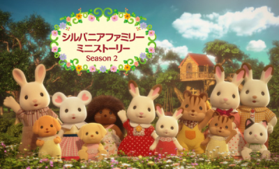 Nonton Sylvanian Families: Mini Story 2nd Season Sub Indo