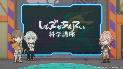 Nonton Synduality: Kagaku Kouza Sub Indo
