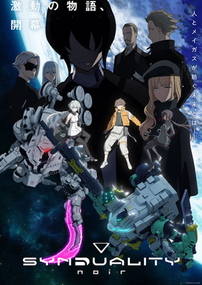 Nonton Synduality: Noir Part 2 Sub Indo