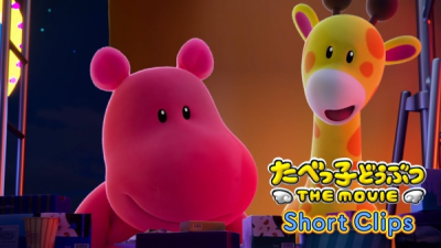 Nonton Tabekko Doubutsu The Movie Short Clips Sub Indo