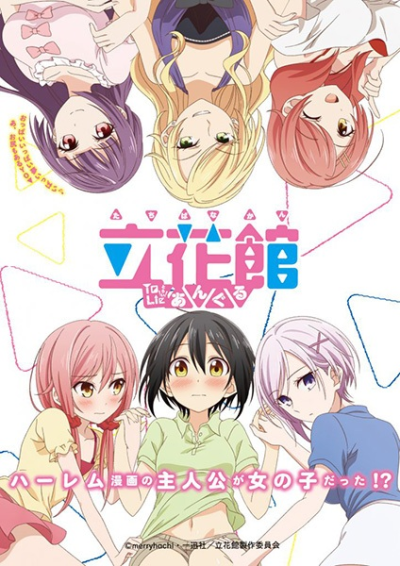 Nonton Tachibanakan Triangle Sub Indo
