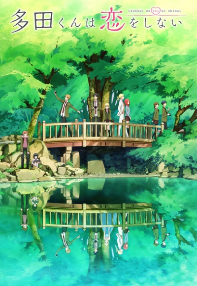 Nonton Tada-kun wa Koi wo Shinai Sub Indo