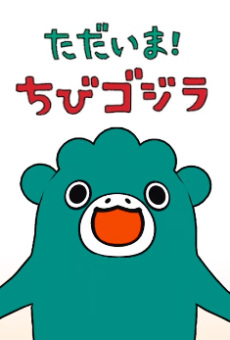 Nonton Tadaima! Chibi Godzilla Season 2 Sub Indo