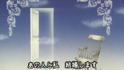 Nonton Taian Kichinichi Sub Indo