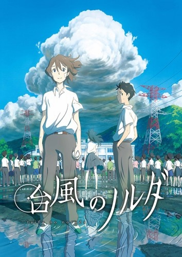 Nonton Taifuu no Noruda Sub Indo