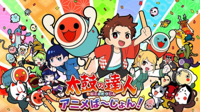 Nonton Taiko no Tatsujin Anime Ba-Jon! Sub Indo