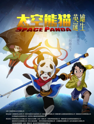 Nonton Taikong Xiongmao Yingxiong Dansheng Sub Indo