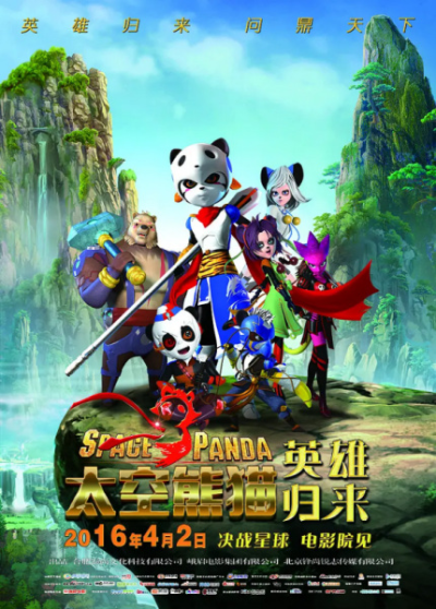 Nonton Taikong Xiongmao Yingxiong Guilai Sub Indo