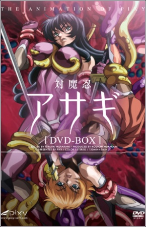Nonton Taimanin Asagi Special Sub Indo