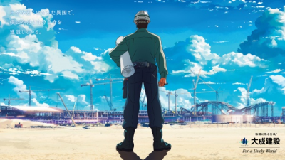Nonton Taisei Kensetsu CMs Sub Indo