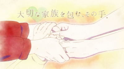 Nonton Taisetsu na Kazoku wo Tsutsumu, Sono Te. Sub Indo