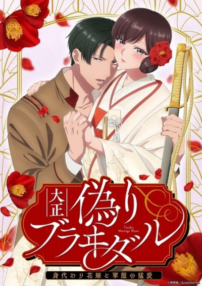 Nonton Taishou Itsuwari Bridal: Migawari Hanayome to Gunpuku no Mouai Sub Indo