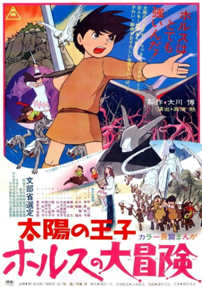 Nonton Taiyou no Ouji: Horus no Daibouken Sub Indo