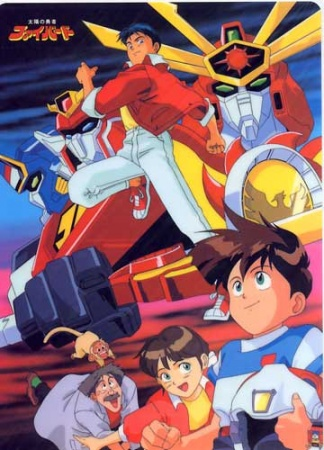 Nonton Taiyou no Yuusha Fighbird Sub Indo