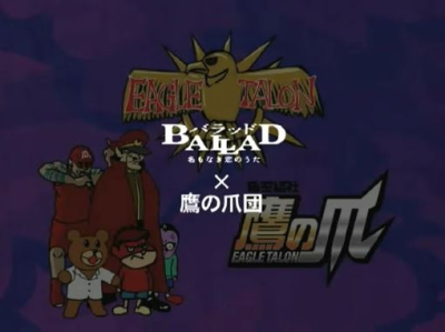 Nonton Taka no Tsume x Ballad Katte ni Senden Movie Sub Indo